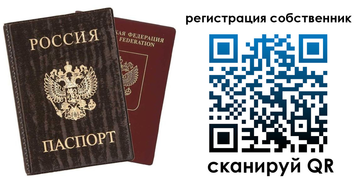 временная регистрация гарантия в Данкове