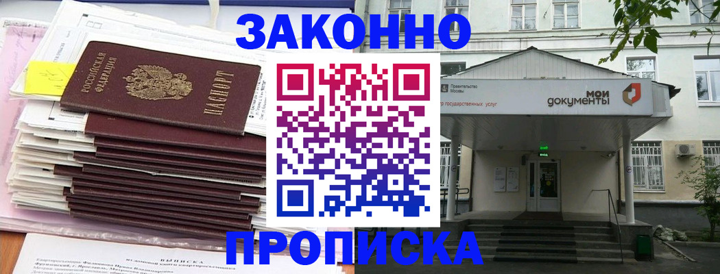 миграционный учет в Данкове